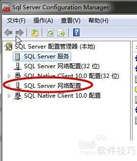 SQL Server 2008���Ӳ��Ϸ�������ô�죿