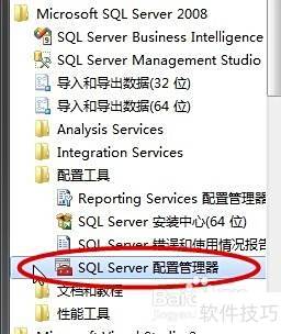 SQL Server 2008���Ӳ��Ϸ�������ô�죿