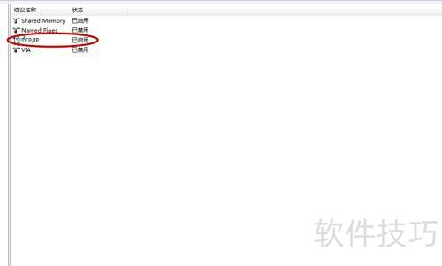 SQL Server 2008���Ӳ��Ϸ�������ô�죿