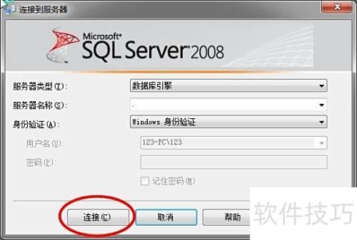 SQL Server 2008���Ӳ��Ϸ�������ô�죿