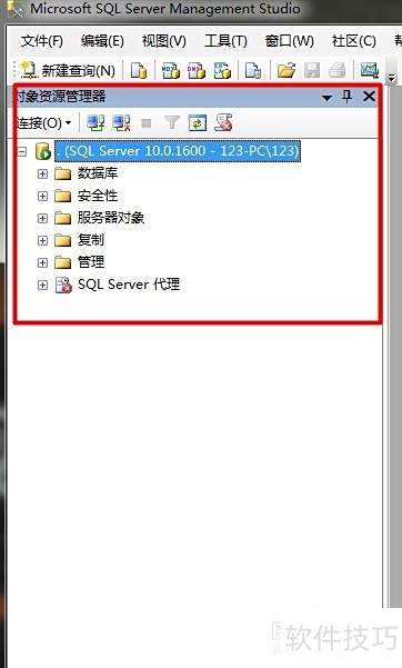 SQL Server 2008���Ӳ��Ϸ�������ô�죿