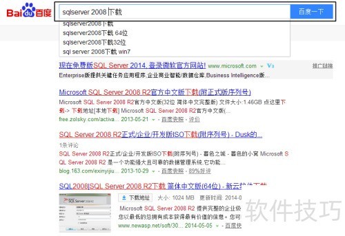 SQL Server 2008��װȫ����