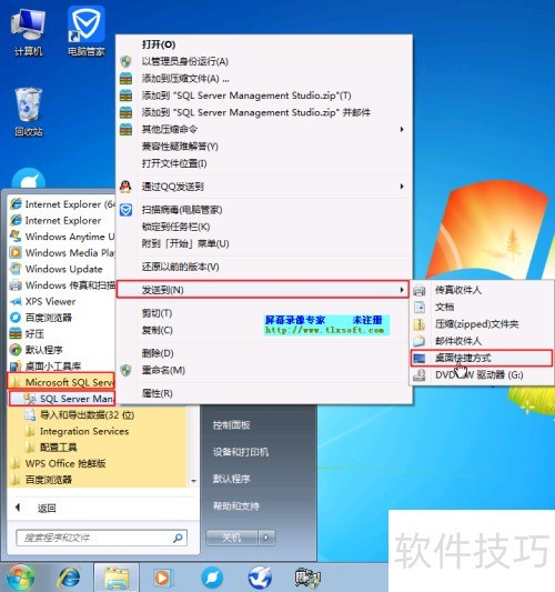 SQL Server 2008��װȫ����
