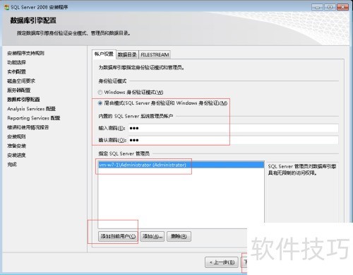 SQL Server 2008��ô��װ