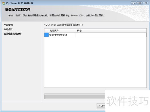SQL Server 2008��ô��װ