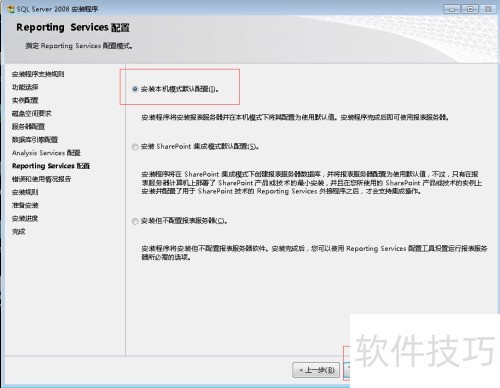 SQL Server 2008��ô��װ