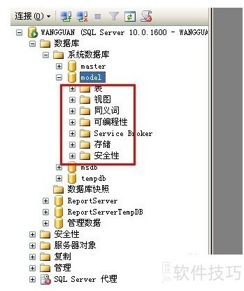 SQL Server 2008ϵͳ���ݿ�