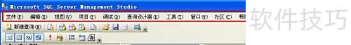 sql server 2008数据库的操作界面 sql server 2008数据库的操作界面