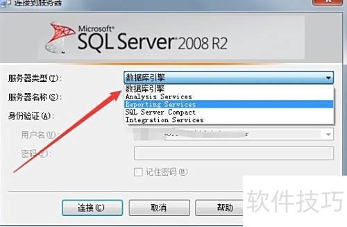 sql server 2008 Ӳô
