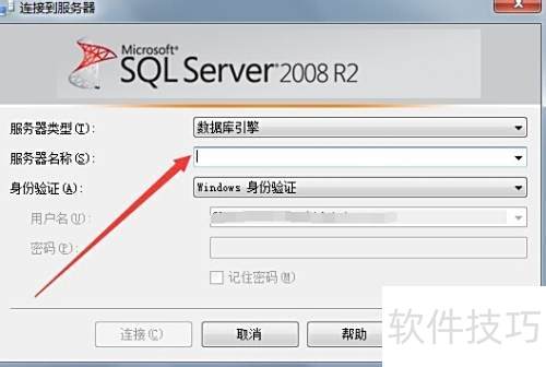 sql server 2008 Ӳô