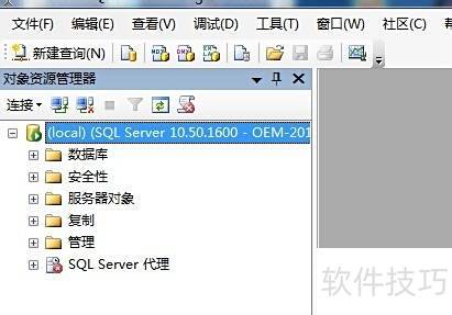 sql server 2008 Ӳô
