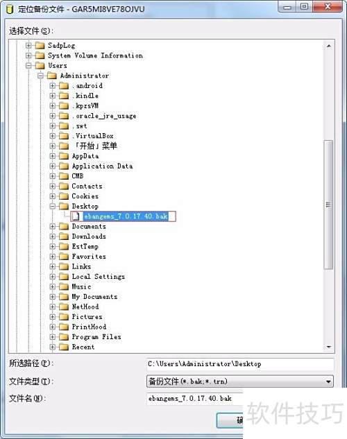 SQL Server 2008���ݿ⻹ԭ