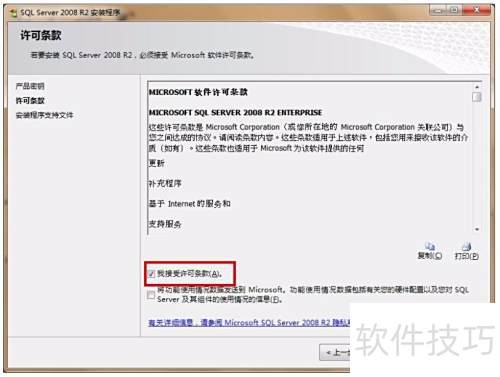 SQL Server 2008��װ����