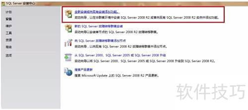 SQL Server 2008��װ����