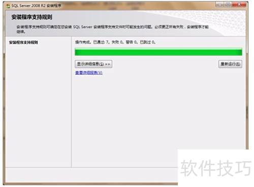 SQL Server 2008��װ����