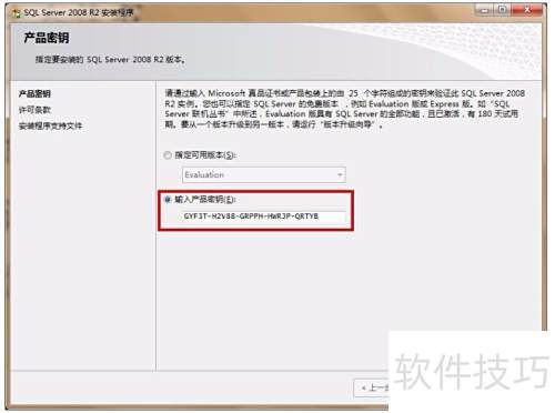 SQL Server 2008��װ����