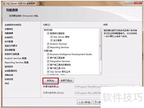 SQL Server 2008��װ����