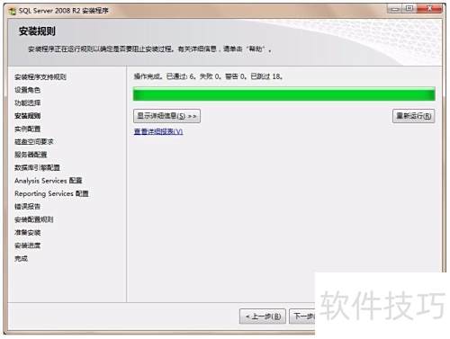 SQL Server 2008��װ����