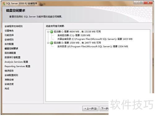 SQL Server 2008��װ����