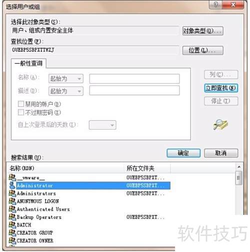 SQL Server 2008��װ����