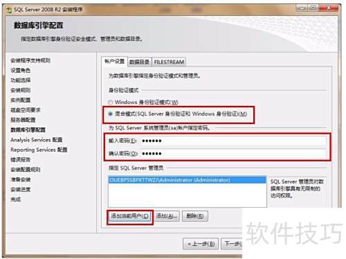 SQL Server 2008��װ����