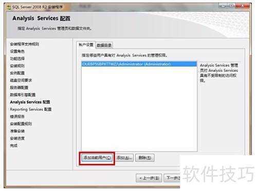 SQL Server 2008��װ����
