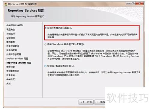 SQL Server 2008��װ����