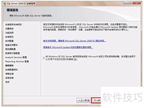 SQL Server 2008��װ����