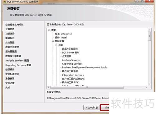SQL Server 2008��װ����