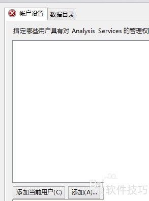 SQL Server 2008 R2的安装 SQL Server 2008 R2的安装