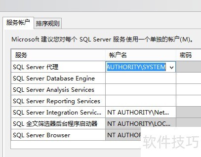 SQL Server 2008 R2的安装 SQL Server 2008 R2的安装