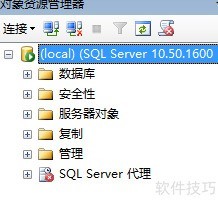 SQL Server 2008 R2的安装 SQL Server 2008 R2的安装