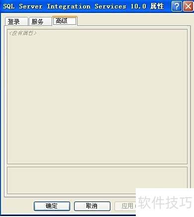 SQL Server 2008的组件与体系结构 SQL Server 2008的组件与体系结构