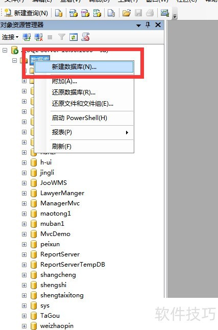 SQL Server 2008�����̳�