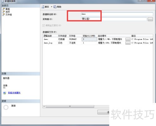 SQL Server 2008�����̳�