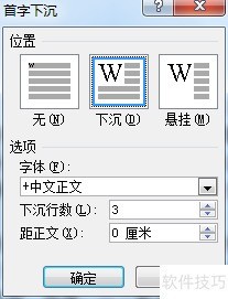 Microsoft Office word2007������������³�
