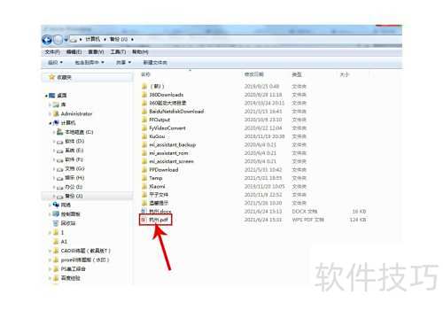 Microsoft Office Word2007�ĵ����תΪPDF��ʽ