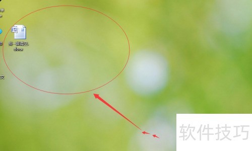 Microsoft Office word2007如何设置文字悬挂 Microsoft Office word2007如何设置文字悬挂