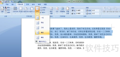 Microsoft Office word2007ַ