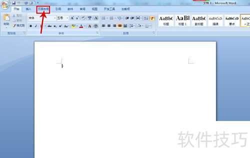 Microsoft Office Word2007ĵμˮӡ