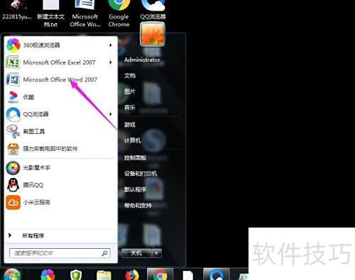 Microsoft office Word2007�������ĵ�������