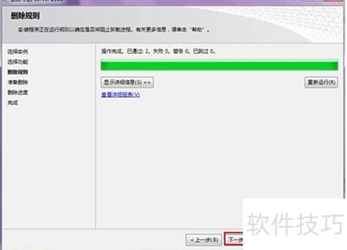 ΰSQL Server 2008жظɾ