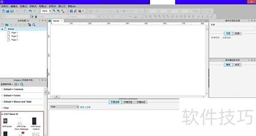 Axure RP Pro 7.0 �������������