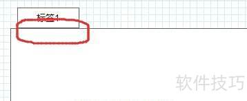 Axure RP Pro 7.0��δ���Tab��ǩЧ��