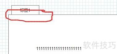 Axure RP Pro 7.0��δ���Tab��ǩЧ��