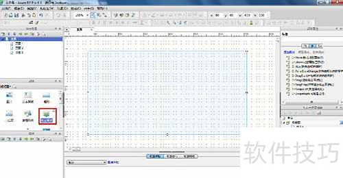 Axure RP Pro 6.5��δ���Tab��ǩЧ��