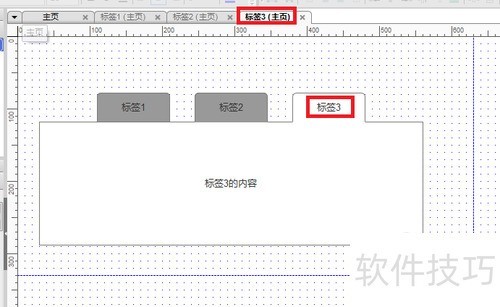 Axure RP Pro 6.5��δ���Tab��ǩЧ��