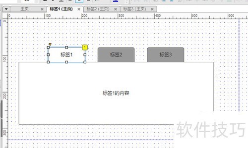 Axure RP Pro 6.5��δ���Tab��ǩЧ��