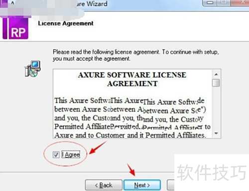 怎么安装Axure RP Pro 8.0中文版 怎么安装Axure RP Pro 8.0中文版