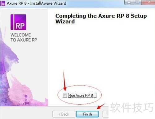 怎么安装Axure RP Pro 8.0中文版 怎么安装Axure RP Pro 8.0中文版
